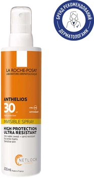 Сонцезахисний спрей La Roche-Posay Anthelios Sun-Sensitive Skin SPF30 з термальною водою для чутливої до сонця шкіри 200 мл (3337875696821)