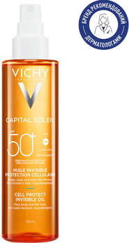 Сонцезахисна водостійка олійка Vichy Capital Soleil SPF 50+ 200 мл (3337875892308)