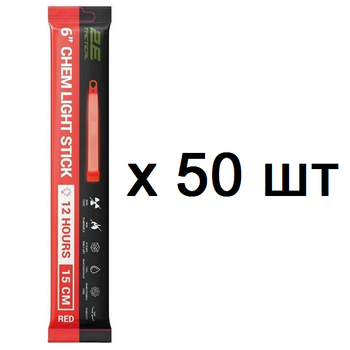 Химический источник света красный 2E, 15 см, 12 часов (50 штук)