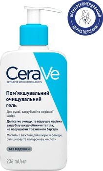 Пом’якшувальний очищувальний гель CeraVe для сухої, загрубілої та нерівної шкіри обличчя та тіла 236 мл (3337875684118)