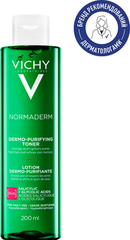 Тоник Vichy Normaderm для лица для сужения пор 200 мл (3337871320751)