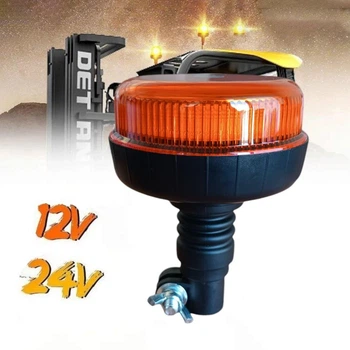 Светодиодная мигалка желтая 12в-24V L2 24 Led проблесковый маячок на крышу для спецтехники