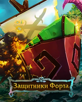 Игра Fort Defense для ПК (Ключ активации Steam)
