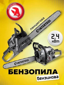 Бензопила цепная Intertool dt-2208 2.4 квт бюджетная бензиновая пила мотопила профессиональная для дома дачи ручная с длинной шиной бензопилы