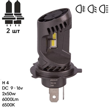 Лампы Pulso VO-H4-H/L/LED-chips Flip chip/9-16V/2x50W/6000Lm/6500K