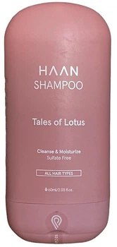 Шампунь "Розповіді лотоса" - HAAN Shampoo Tales Of Lotus 60ml (1392923-20314616)