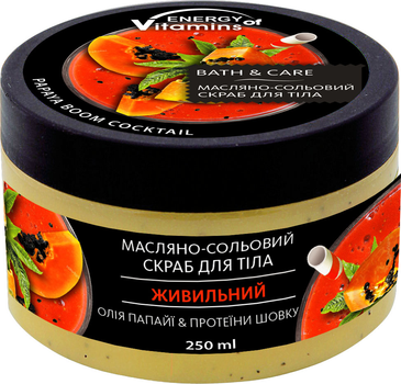 Масляно-солевой скраб для тела Energy of Vitamins Питательный 250 мл (4823080000793)