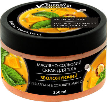 Масляно-солевой скраб для тела Energy of Vitamins Увлажняющий 250 мл (4823080000809)