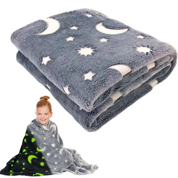 Светящийся теплый плед Magic Blanket Одеяло для детей и подростков (100x150см) Серый