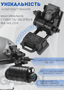 Прилад нічного бачення NVG 40, ПНВ монокуляр із кріпленням на шолом Night Vision nvg40 + Wilcox l4g24