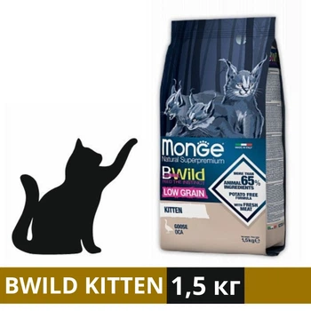 Сухой корм Monge Cat Bwild Low Grain Kitten для котят с гусям 1.5 кг (8009470012041)