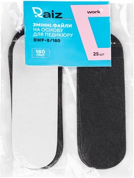 Сменные файлы на педикюрную основу RAIZ WORK, 180 грит, 25 шт. (BWF-8/180)