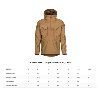 Куртка анорак Helikon-Tex PILIGRIM Anorak Jacket Coyote M