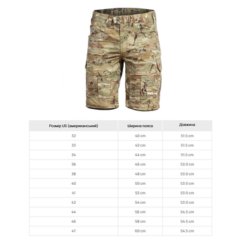 Шорты тактические PENTAGON Lycos Short Pants Multicam US 44