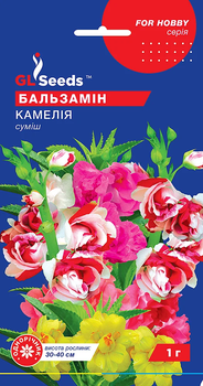 Насіння Бальзамін Камелія суміш 1г GL Seeds