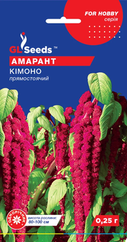 Семена Амарант хвостатый Кимоно 0,25г GL Seeds