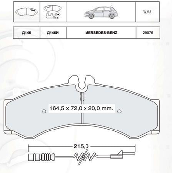 Гальмівна колодка дискова Dafmi Intelli (D146E) Dafmi (D146E)