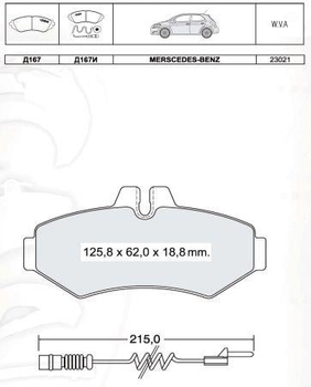 Гальмівна колодка дискова задня Dafmi Intelli (D167E) Dafmi (D167E)
