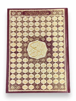 Книга Коран (Мусхаф) Повний На Арабській мові Quran 35Х25 Див Бордовий