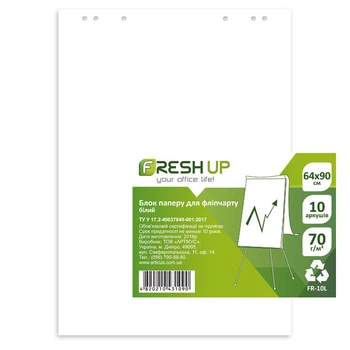 Блок для флипчарта Flip Chart 64х90см 10 листов белый 70г\м2 FR-10L