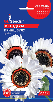 Насіння Венiдiум пишний Принц Зулу 0,15г GL Seeds