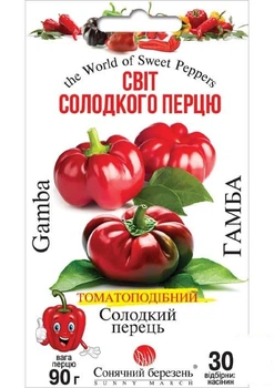 Перец "Гамба" ТМ "Солнечный март" 30шт (182409)