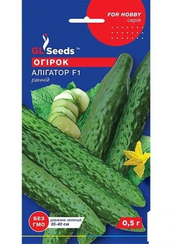 Огурец "Аллигатор F1" ТМ "GL SEEDS" 0.5г (182179)
