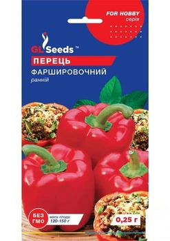 Перец "Фаршировочный" ТМ "GL SEEDS" 0.25г (182184)