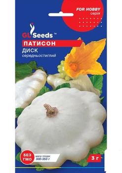 Патисон "Диск" ТМ "GL SEEDS" 3г. (182099)