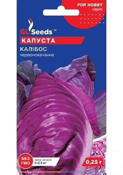 Капуста краснокочанная"Калибос" ТМ "GL SEEDS" 0,25г (182178)