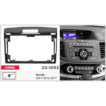 Перехідна рамка серії Carav 22-1092 для Honda Cr-V 2012-2017 9 дюймів