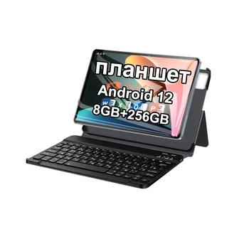 Bідеодзвінок планшет ADVEPRO 10,1-дюймовий 15pro Android 12 5G Dual SIM, виклик, WIFI SSD, 256 ГБ/8 ГБ Білий З захисним футляром для клавіатури