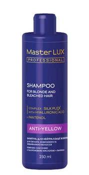 Шампунь для нейтралізації жовтизни Master LUX professional 250мл