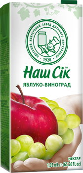 Нектар Наш Сік Яблочно-виноградный 1.93 л (4820192262835)