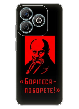Nubia V60 Design Чорний силіконовий чохол iSwag з українським дизайном - Тарас Шевченко / Борітеся - Поборете (ISNV60D79)