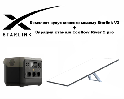 Комплект супутникового модему Starlink Internet Satellite Dish Kit V3+ Зарядна станція EcoFlow River 2 pro