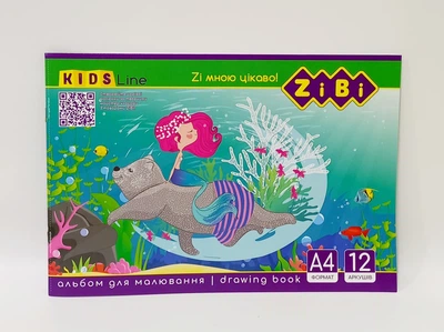 Альбом для рисования на скобе, 12 листов, 120 г/м2, KIDS Line ZB.1421 ZiBi (4823078946638) Вид 2