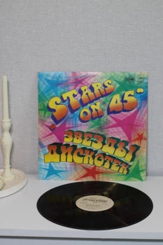 Вінілова платівка Stars on - HITS 80, part 1 - NM, Beatles пластинка вінілова хітів 80х бв - Б/У
