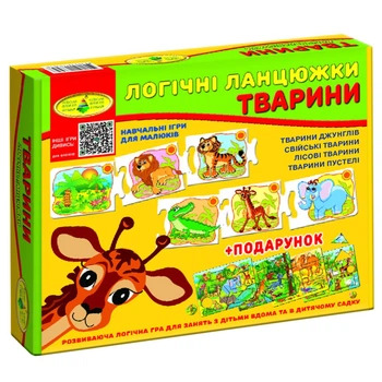 Детская развивающая игра "Логические цепочки. Животные" 86058 на укр. языке Энергия Плюс 86058E