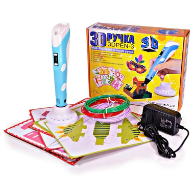 3D-ручка набір з Еко Пластиком PLA, Трафаретами та LCD екраном Блакитна
