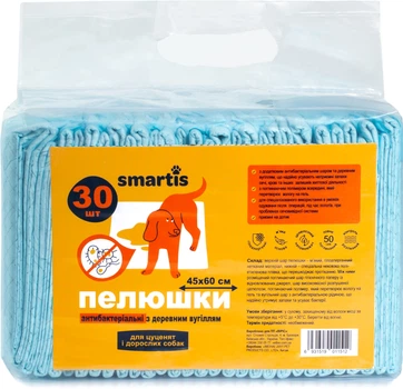 Пеленки антибактериальные с древесным углем Smartis 45x60 см, 28 г/3 г, 30 шт (10159/6931519011512)