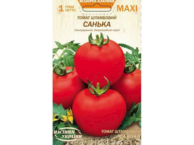 Максі НАСІННЯ УКРАЇНИ Томат Штамбовий САНЬКА (10 пачок) 1г