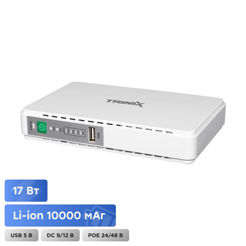 Источник бесперебойного питания DC UPS Trinix TRX-MUPS-1748 PoE (10000mAh) 5V/9V/12V/24V/48V/PoE 1Gbps, Li-ion 4*2.5Ah, для роутера и медиаконвертера (42-00147)