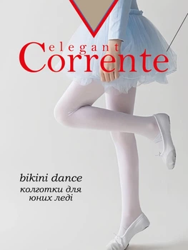 Детские колготки 2-3 года 20 den для девочки Corrente BIKINI_20 92-98 см Бежевые (2110201977969)