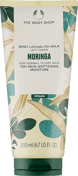 Молочко-лосьон для шелковистости кожи "Моринга" - The Body Shop Moringa Body Lotion 200ml (1130163-31158848)