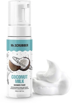 Парфумована пінка для душу - Mr.Scrubber Coconut Milk Shower Foam 150ml (1314884-554346)