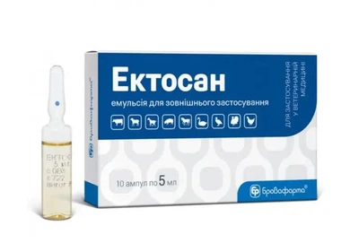 Ектосан для лікування при ураженні ектопаразитами тварин та свійської птиці, 10 х 5 мл