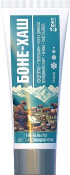 Гель-бальзам для тіла охолоджуючий - ФітоБіоТехнології Bone-Hash Gel-Balm 75ml (1341969-7676811)