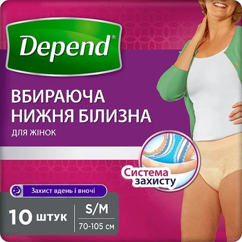 Подгузники-трусы для женщин, размер S/M, 10 шт. - Depend 10шт (1238716-31019152)