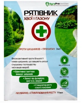 Рятівник Хвої та газону 3мл+11мл